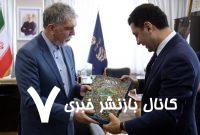 پاسخ وزیر فرهنگ به درخواست سفیر ارمنستان در ایران / درخواستی برای اجرای یک کنسرت
