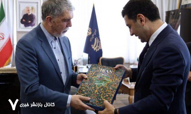 پاسخ وزیر فرهنگ به درخواست سفیر ارمنستان در ایران / درخواستی برای اجرای یک کنسرت
