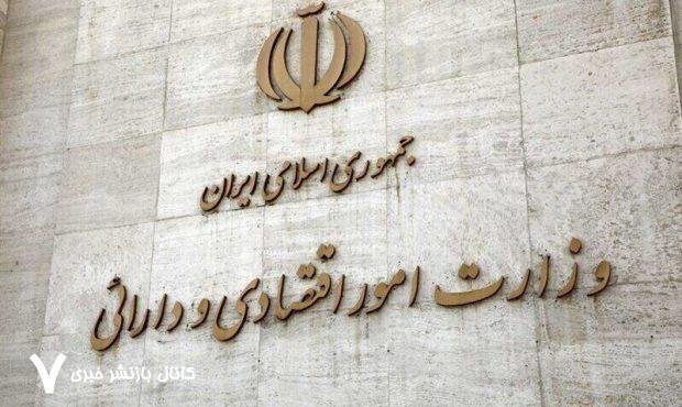 معرفی وزیر اقتصاد به تعویق افتاد