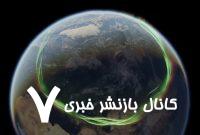 ضدآفتابی که انسان‌های اولیه استفاده می‌کردند