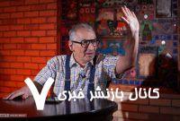 ببینید| زیباکلام: پهلوی‌ها چشم دیدن قاجارها را نداشتند، جمهوری اسلامی چشم دیدن هردو را