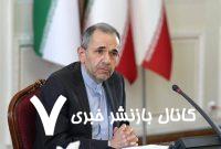 تخت‌ روانچی: با چشمان باز در حال پیش‌بردن مذاکرات هستیم