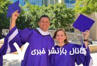 مادر و پسری که در یک روز، از دانشگاه فارغ‌التحصیل شدند/ عکس