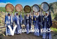 مراسم هزار دف پالنگان در تقویم ملی رویدادهای گردشگری کشور ثبت شد