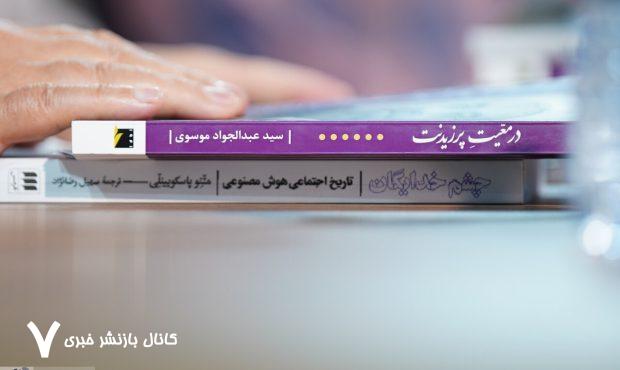 خبرآنلاین – تصاویر | صادق زیباکلام، رضا امیرخانی و حسام آشنا در نشست بررسی و رونمایی از کتاب «در مَعیت پرزیدنت» خبرآنلاین – تصاویر | صادق زیباکلام، رضا امیرخانی و حسام آشنا در نشست بررسی و رونمایی از کتاب «در مَعیت پرزیدنت»