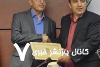 کسب رتبه اول اداره کل دامپزشکی استان قزوین در کشور