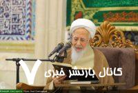 ببینید | سه غده بدخیم در مسیر زندگی!