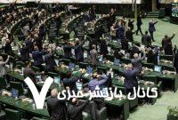 تصاویری از گعدههای آقاتهرانی با ثابتی و روانبخش در صحن مجلس/ رسایی و نقدعلی هم مشغول جلسه بودند تصاویری از گعدههای آقاتهرانی با ثابتی و روانبخش در صحن مجلس/ رسایی و نقدعلی هم مشغول جلسه بودند