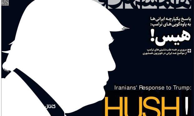 صفحه اول روزنامههای 5شنبه 25 اردیبهشت1404 صفحه اول روزنامههای 5شنبه 25 اردیبهشت1404