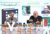 واژه‌ها مادر تصاویر هستند/ناصر تقوایی پیوند عمیقی با ادبیات دارد