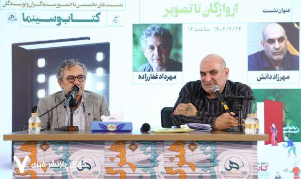 واژه‌ها مادر تصاویر هستند/ناصر تقوایی پیوند عمیقی با ادبیات دارد