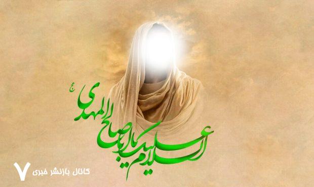 طول عمر امام زمان علیه‌السلام چقدر است؟