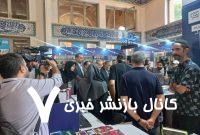 رییس جمهور به نمایشگاه کتاب رفت