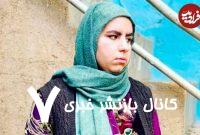 پوشش بازیگر سریال «نون.خ» در دبی/ عکس