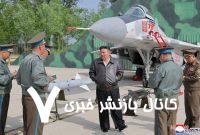 کیم جونگ اون خواستار افزایش آمادگی جنگی شد