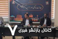 ساخت کتابخانه مرکزی شیراز زیر ذره‌بین مسئولان استانی