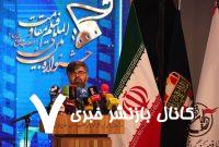 سینما، پرچمدار گفتمان مقاومت؛ ثبت بیش از هزار اثر در هجدهمین جشنواره بینالمللی فیلم مقاومت سینما، پرچمدار گفتمان مقاومت؛ ثبت بیش از هزار اثر در هجدهمین جشنواره بینالمللی فیلم مقاومت