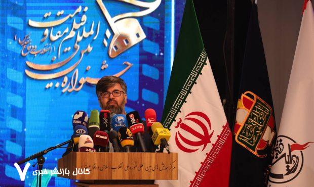 سینما، پرچمدار گفتمان مقاومت؛ ثبت بیش از هزار اثر در هجدهمین جشنواره بین‌المللی فیلم مقاومت