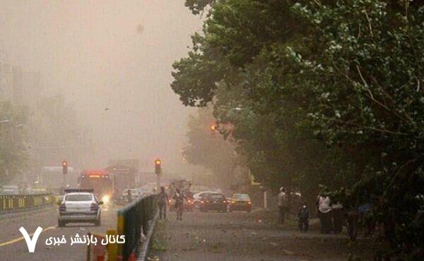 اداره‌کل هواشناسی استان تهران اطلاعیه داد
