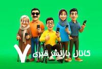 مروری بر اقدامات اسنپ در مسیر بهبود دسترس‌پذیری اپ
