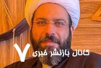 پیشنهادی به همسر شهید رئیسی