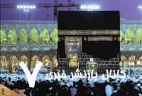آخرین وضعیت زائران ایرانی در عربستان؛ یک نفر درگذشت/ جزئیات
