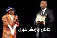 دنزل واشنگتن با نخل طلای افتخاری غافلگیر شد