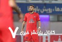 علیرضا بیرانوند مقصد بمب نقل‌وانتقالات را لو داد!