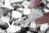 کشف عناصر کمیاب در جایی دور از انتظار / گنج عظیم در خاکستر پنهان بود!
