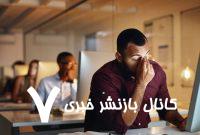یک دلیل عجیب و کمتر گفته شده درباره ابتلا به آلزایمر