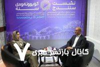 دیدار استانداران کرمانشاه و حلبچه/ پیگیری تفاهمات، توسعه تعاملات و تسهیل امور مرزی