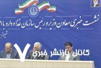 عدالت در توزیع دارو با فناوری و همکاری بینبخشی دنبال میشود عدالت در توزیع دارو با فناوری و همکاری بینبخشی دنبال میشود