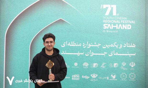 افتخارآفرینی عکاس سمنانی در جشنواره منطقه‌ای سهند