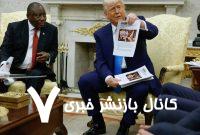 رئیس پلیس آفریقای جنوبی دروغگویی ترامپ درباره قتل سفیدپوستان را افشا کرد