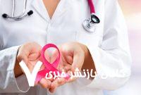 علائم هشداردهنده سرطان سینه را بشناسید