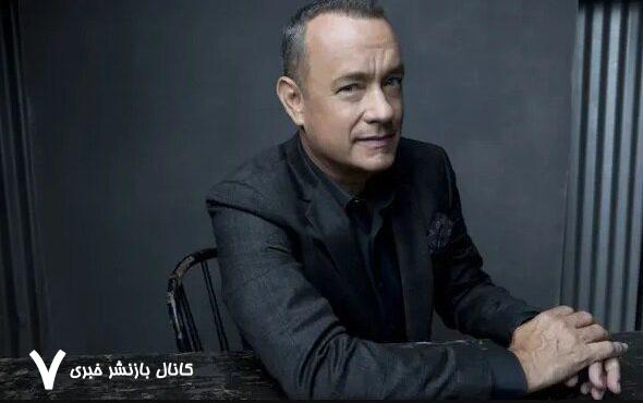 تام هنکس«دنیای فردا» را به صحنه تئاتر می‌برد