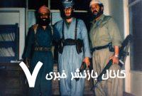 شهید بروجردی از متحجرین سیلی خورد!