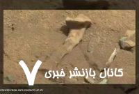 ادعای جنجالی مأمور سابق سیا / در مریخ استخوان دیدم / عکس