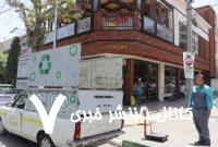 مشارکت ۵۰ هزار واحد صنفی مشهد در طرح بازیافت هوشمند پسماند خشک