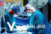 افزایش جریمه پزشک‌نماها از ۵ میلیون به ۵۸۰ میلیون تومان