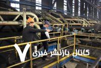 اجرای طرح نه به حوادث ناشی از کار در واحدهای تولیدی بزرگ یزد