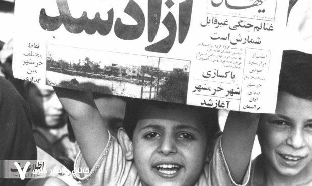 ببینید | تصاویر کمتر دیده شده از شادی مردم در سوم خرداد ۱۳۶۱ بعد از آزادسازی خرمشهر