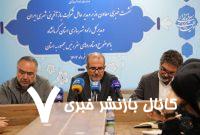 ۲۸۰ هزار نفر در حاشیه شهر کرمانشاه زندگی می‌کنند