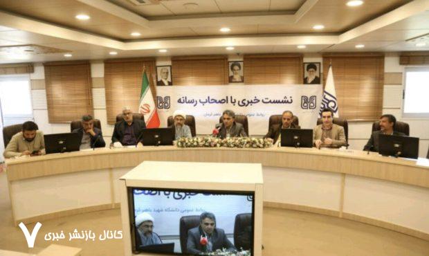 تلسکوپ دانشگاه شهید باهنر کرمان به دلیل تحریم‌ها هنوز خریداری نشده است