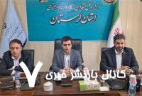 اختصاص ۲۰۰ میلیارد تومان اعتبار برای توسعه تعاونی‌ها در لرستان