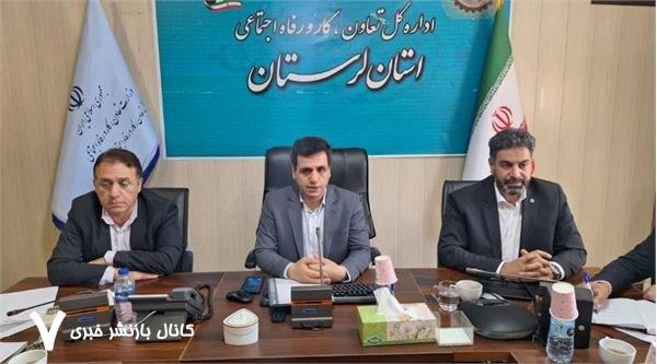 اختصاص ۲۰۰ میلیارد تومان اعتبار برای توسعه تعاونی‌ها در لرستان
