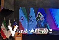 نقش شهرداری شیراز در توسعه شهری و جذب سرمایه‌گذار