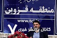 گلایه مدیر مخابرات قزوین از مخابراتی