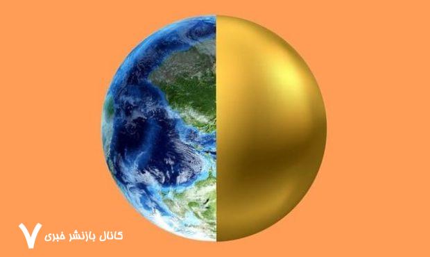 هزاران تُن طلا زیر پای ما پنهان شده / آتشفشان‌ها طلا فوران خواهند کرد!