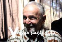 درگذشت کارگردان پیشکسوت تئاتر در آسایشگاه